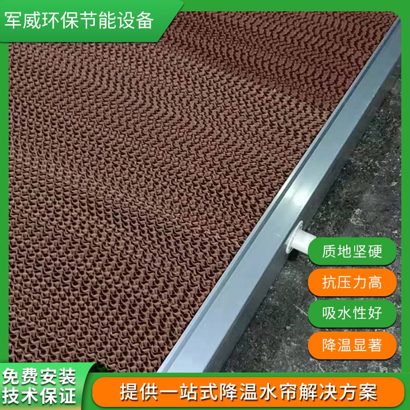 鋁合金水簾框生產定制