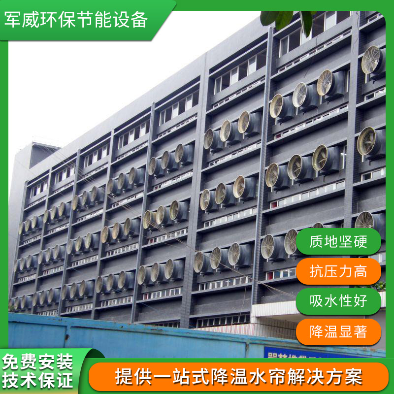 玻璃鋼負(fù)壓風(fēng)機(jī)