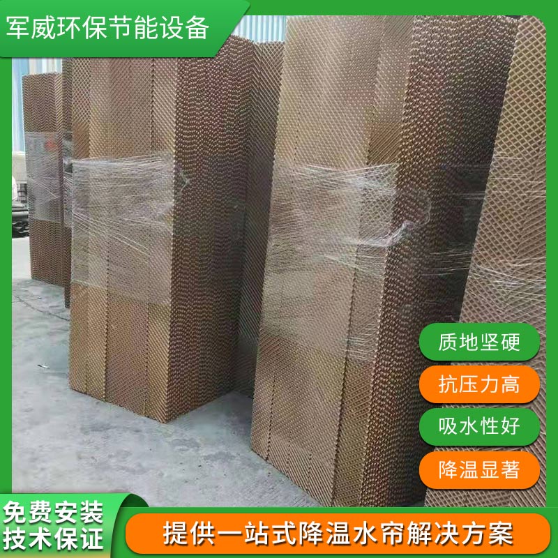 惠州水簾紙生產(chǎn)廠家