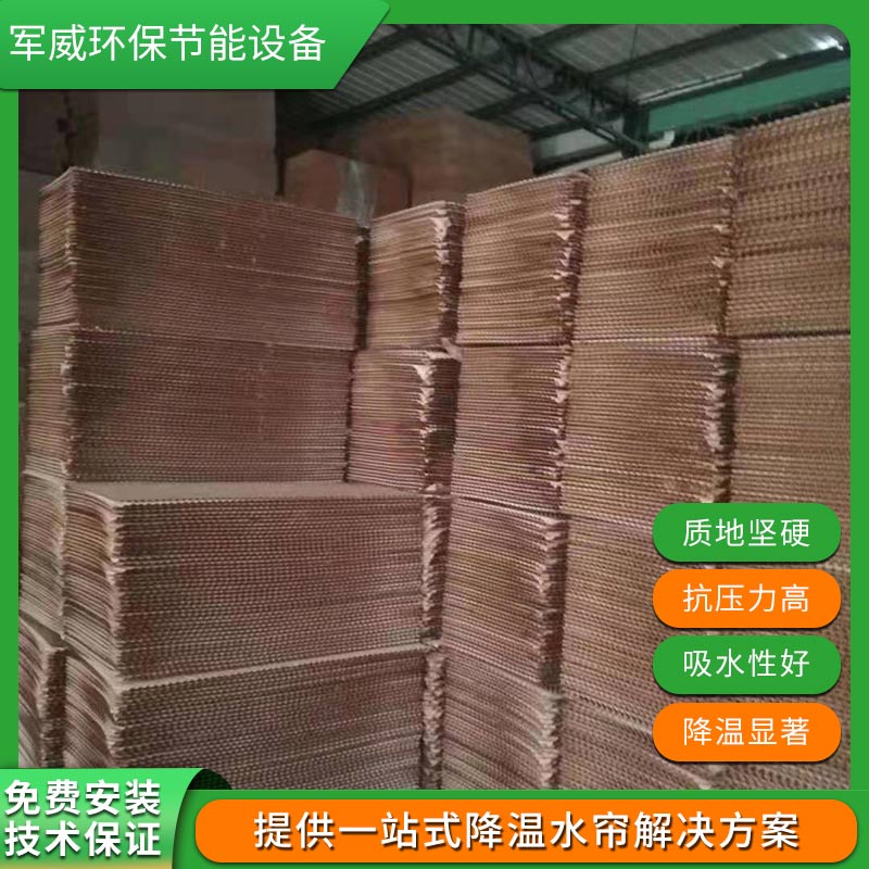 惠州東莞水簾紙定制