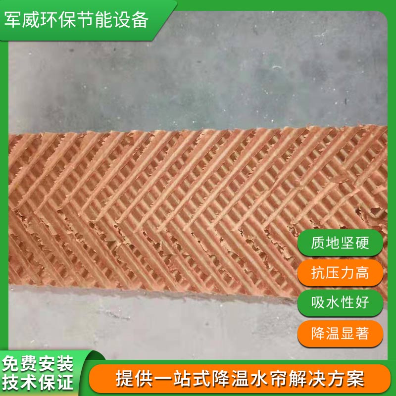 惠州水簾紙定制廠家