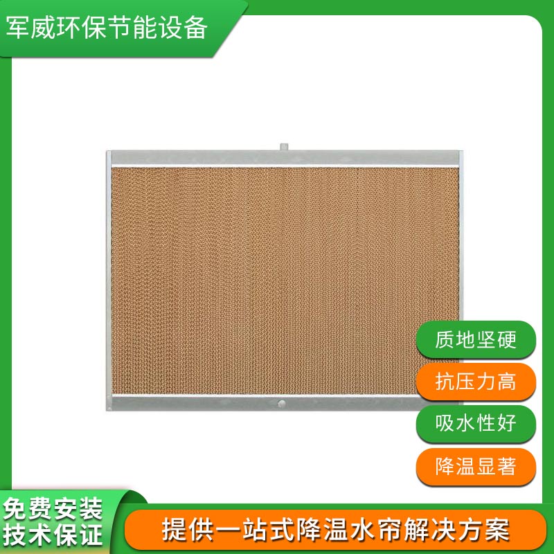 鋁合金水簾框生產廠家