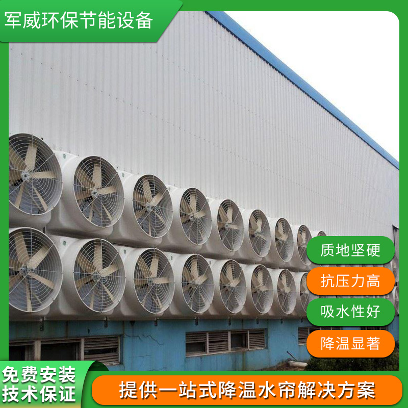 玻璃鋼負(fù)壓風(fēng)機(jī)