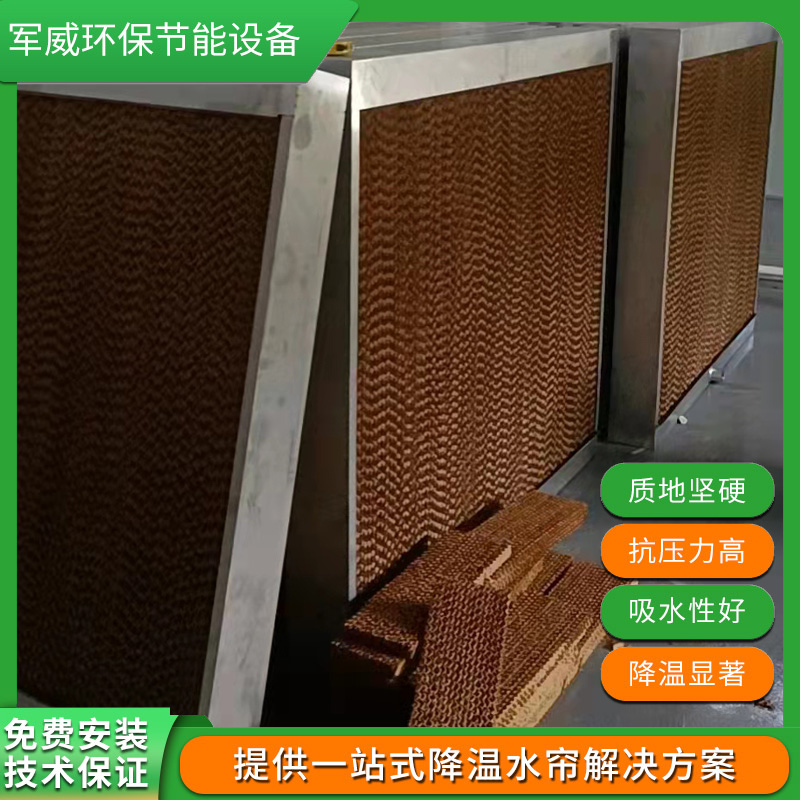 水簾紙生產(chǎn)