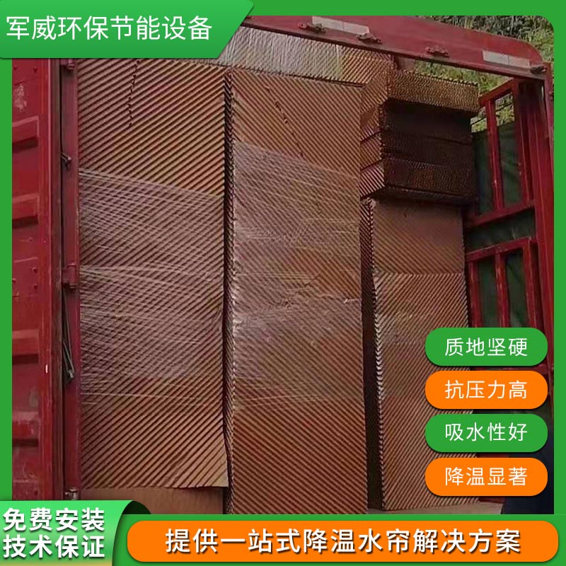 惠州水簾紙廠家直銷(xiāo)